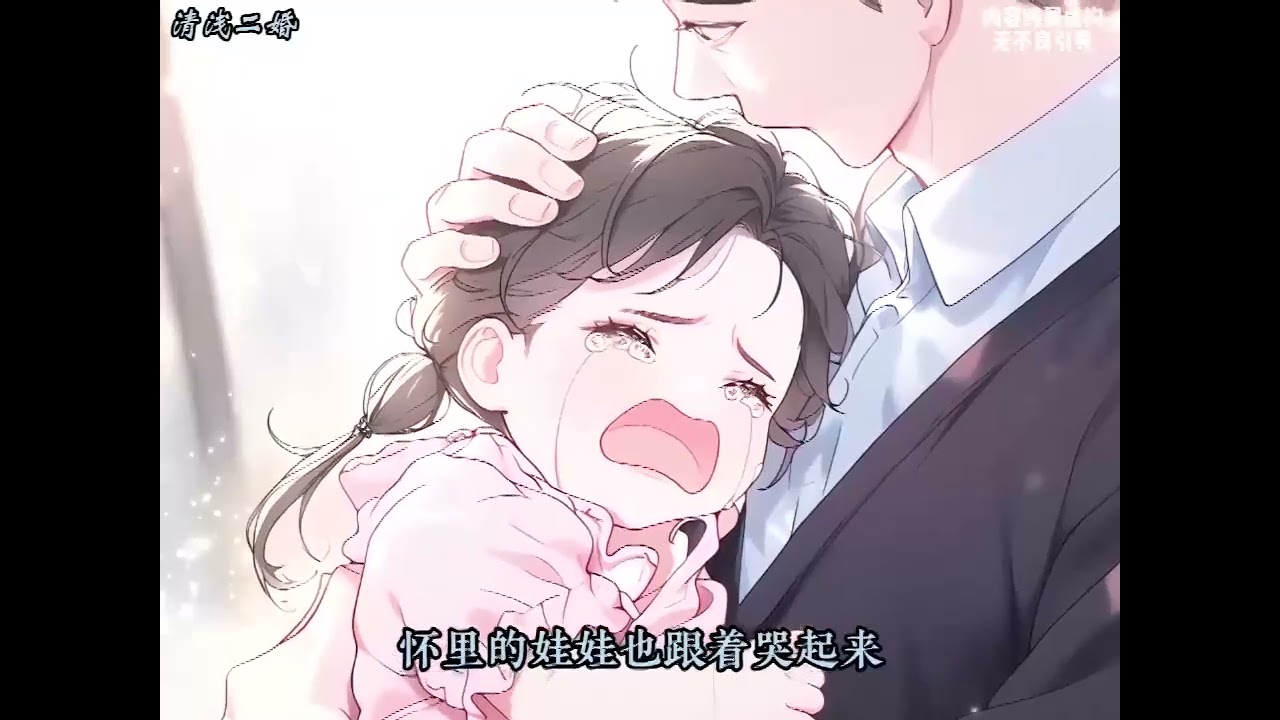 最新《二婚带娃嫁首长，闺女超像你》第1至134集前世，死了老公的宋安安换掉了林清竹的女儿，给孩子取名贱女，非打即骂、不让读书，早早的逼她嫁给了四十岁丧偶的老鳏夫。重生后第一时间换回了孩子，跟渣男离婚