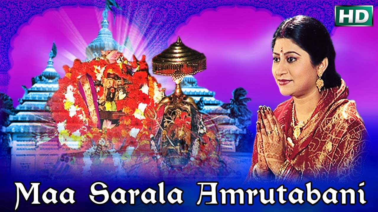 Maa Sarala Amrutabani I Namita Agrawal | Sidharth TV