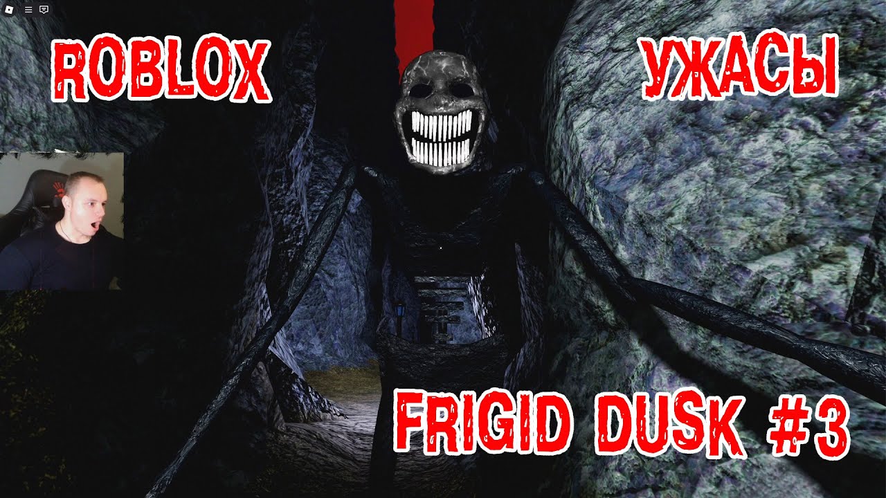 Roblox УЖАСЫ ➤ Frigid Dusk ➤ Глава 1 ➤ Часть 3 ➤ Прохождение игры Роблокс Холодные Сумерки HORROR