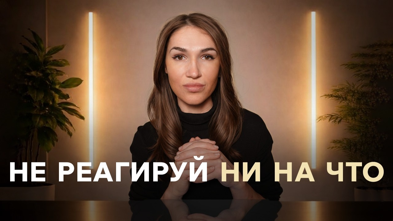 Дай мне 9 минут, и ты будешь невозмутимо спокойным на работе (и в жизни).