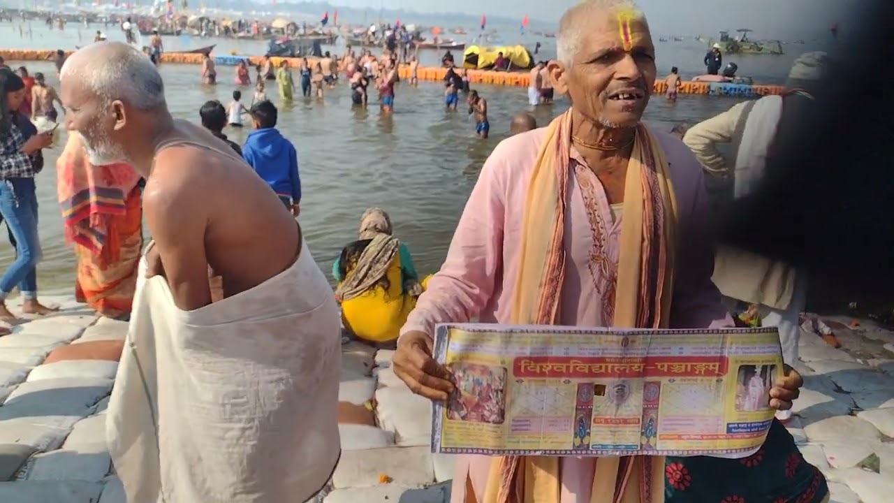मेष राशि में बृहस्पति देव मकर राशि में सूर्य चन्द्र त्रिवेणी संगम प्रयागराज कुम्भ