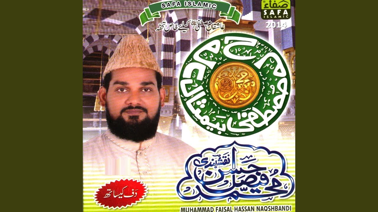 Mustafa Bemisaal (Duff)