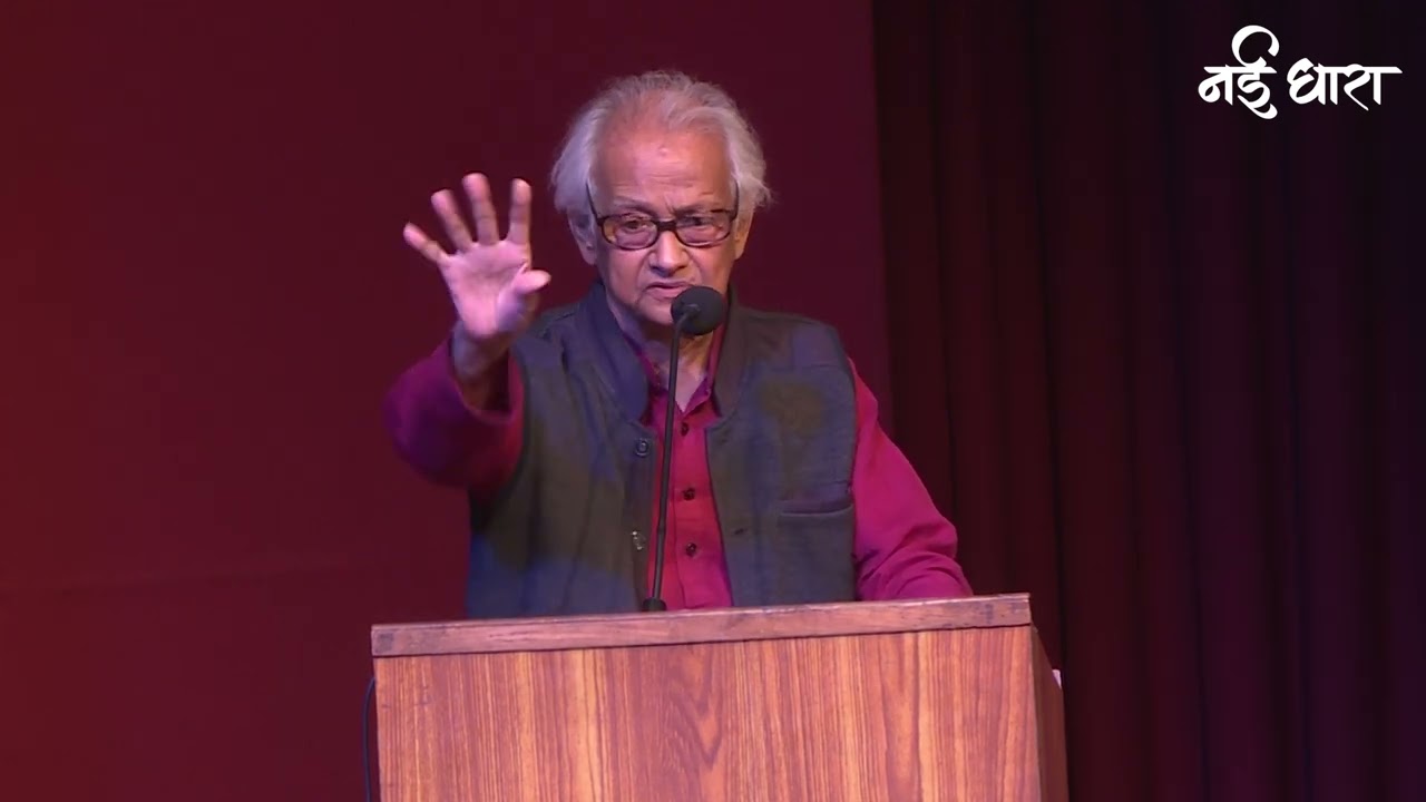 Shishu | Naresh Saxena | Hindi Kavita | Nayidhara Udayotsav 2022 | शिशु | नरेश सक्सेना #poetry