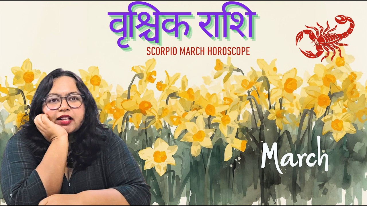 Scorpio का दिमाग यानि शैतान का घर | Vrishchik Rashi March Horoscope 2026