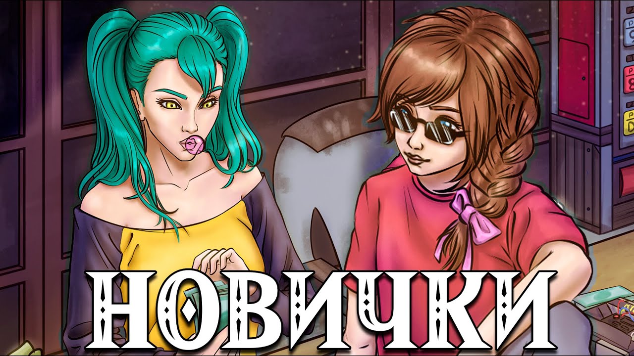 БИЗНЕС МАФИЯ! Новичок - 0 ЧАСОВ! Выживаю с ДОЧКОЙ и @MCLAO  в Раст Rust