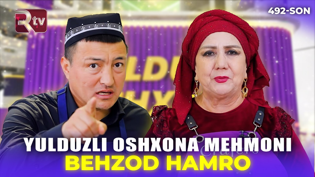 Yulduzli oshxona  mehmoni Behzod Hamro   | 492-son