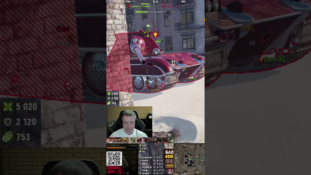 S.Conqueror &mdash; так ли хорош после нерфа? ● Как играть на супер коне