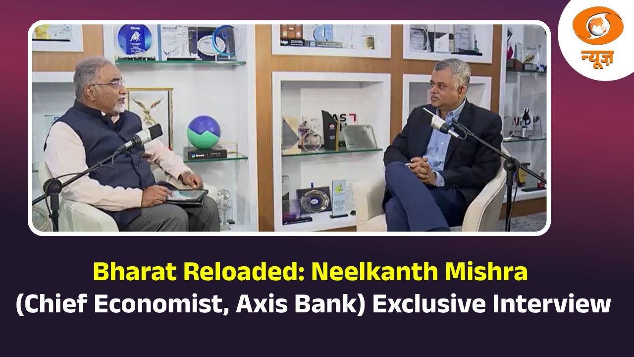 Bharat Reloaded: Neelkanth Mishra (Chief Economist, Axis Bank) Exclusive Interview | DD News