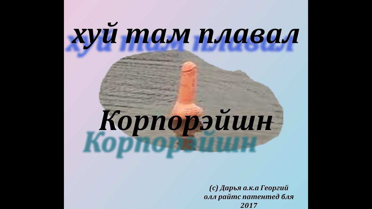 Из тьмы кромешной