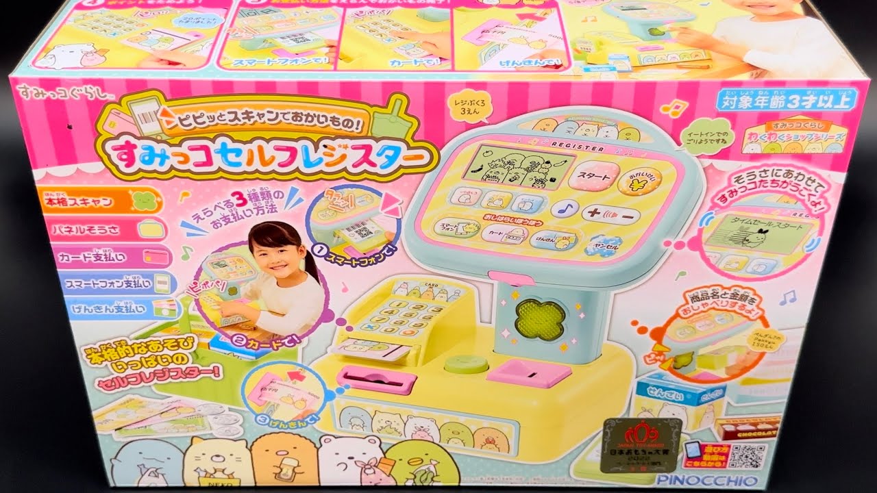 31 minutes Satisfying with Unboxing Sumikko Gurashi Cash Register | ASMR (no music)