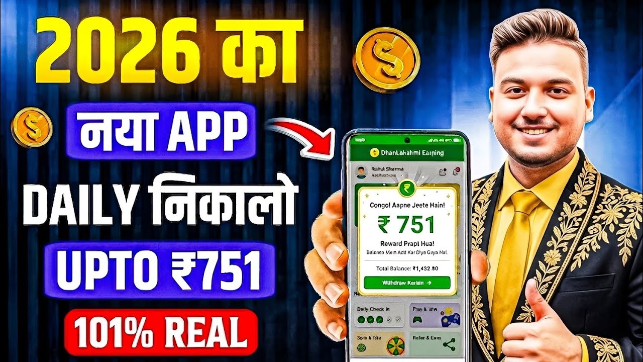 New Earning App Without Investment | Online Game Earn Money | How to Earn Money Without Investment