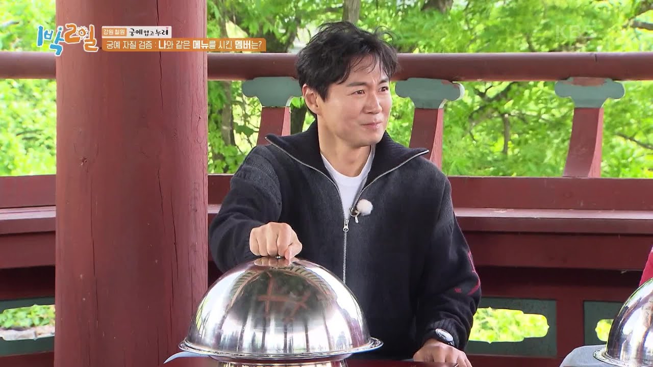 짜장인가, 짬뽕인가! 신하들의 메뉴를 읽는 뚱예의 관심법🍜 [1박 2일 시즌4/Two Days and One Night 4] | KBS 240602 방송