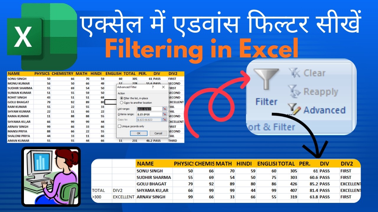 Excel Advance Filter in Hindi | Advanced Filter Complete Tutorial with Example.