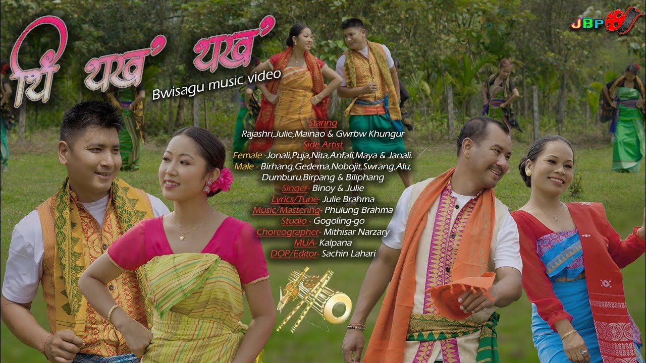 TING TOKO TOKO | A New Bwisagu Music Video 2026 |
