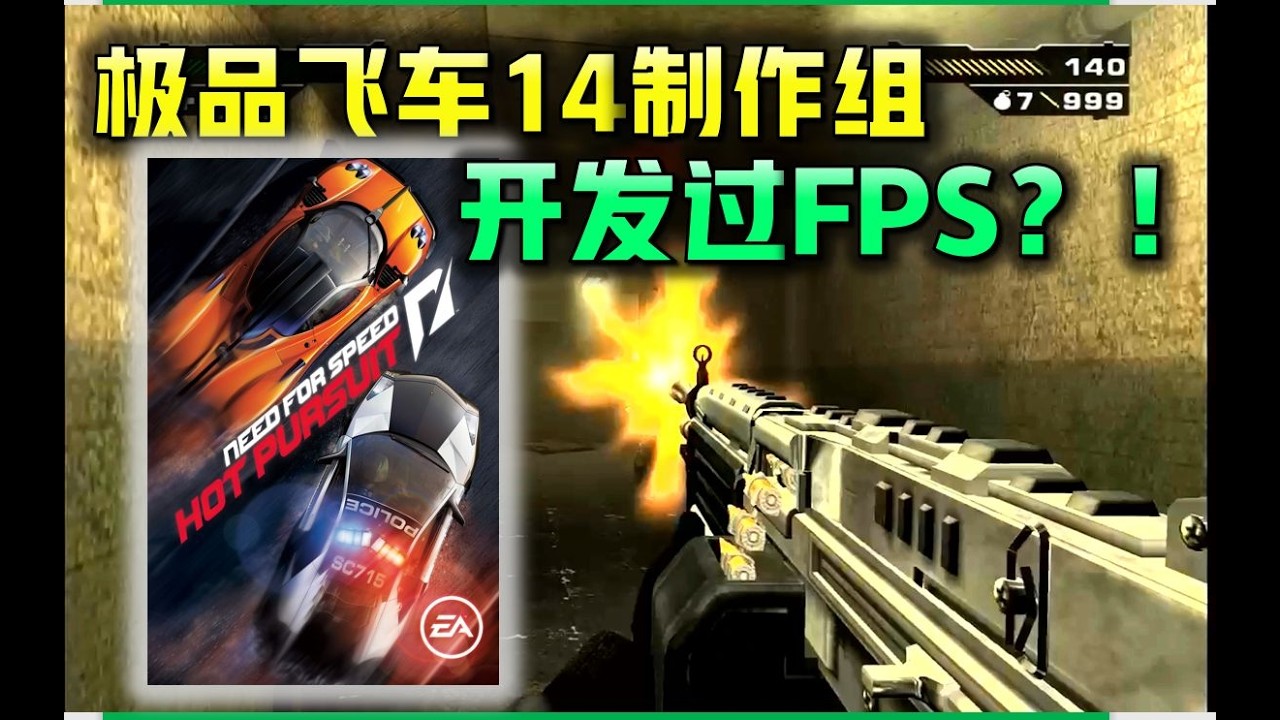 【黑煞】这怕不是我玩过的最吵的射击游戏 但是它爽爆了！