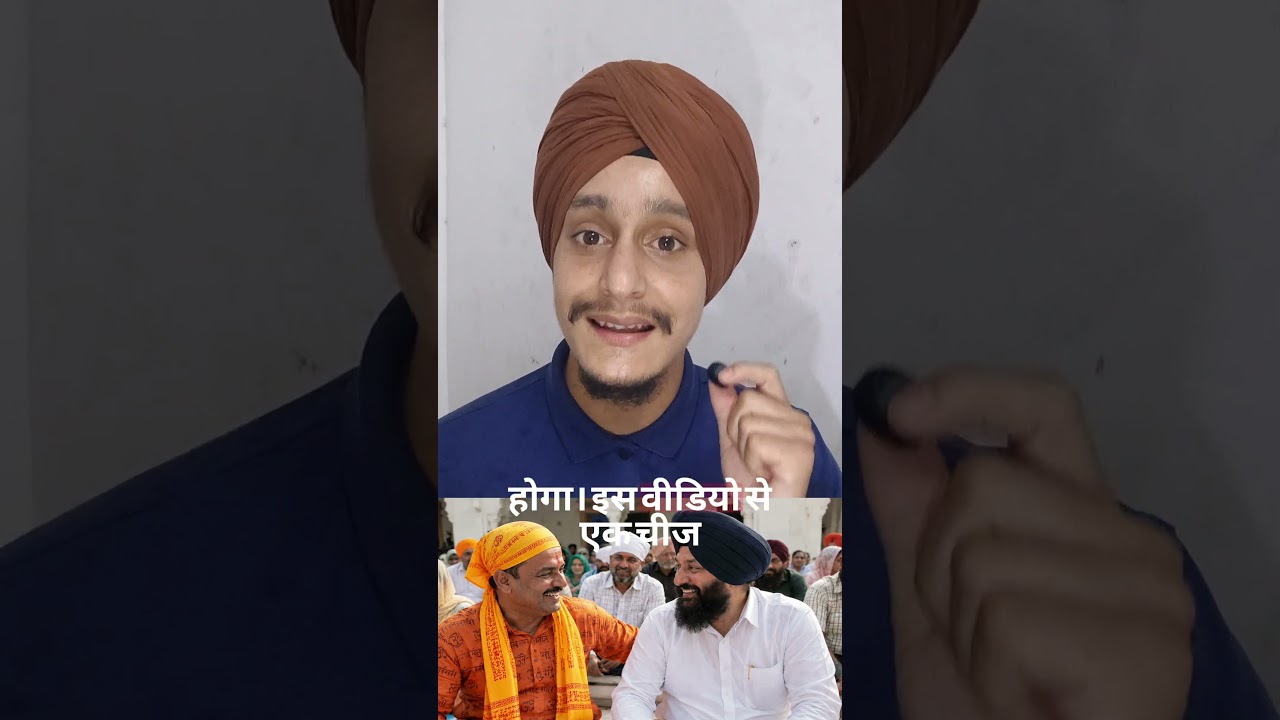 Hindu - Sikh Unity Remains Alive #news #trendingnews #viralnews #bignews #community #viralshorts