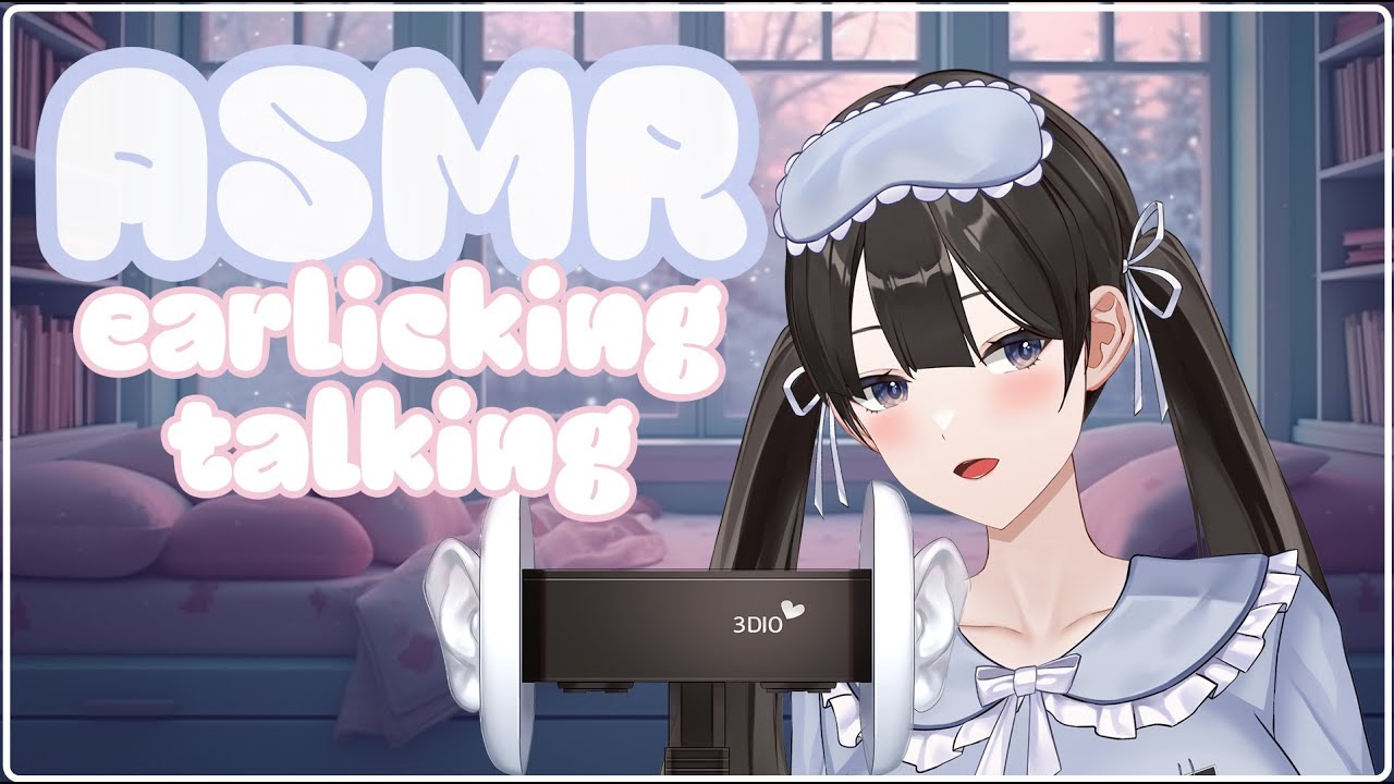 [3DIO] 20231203 twitch earicking + talking ASMR (이어리킹)