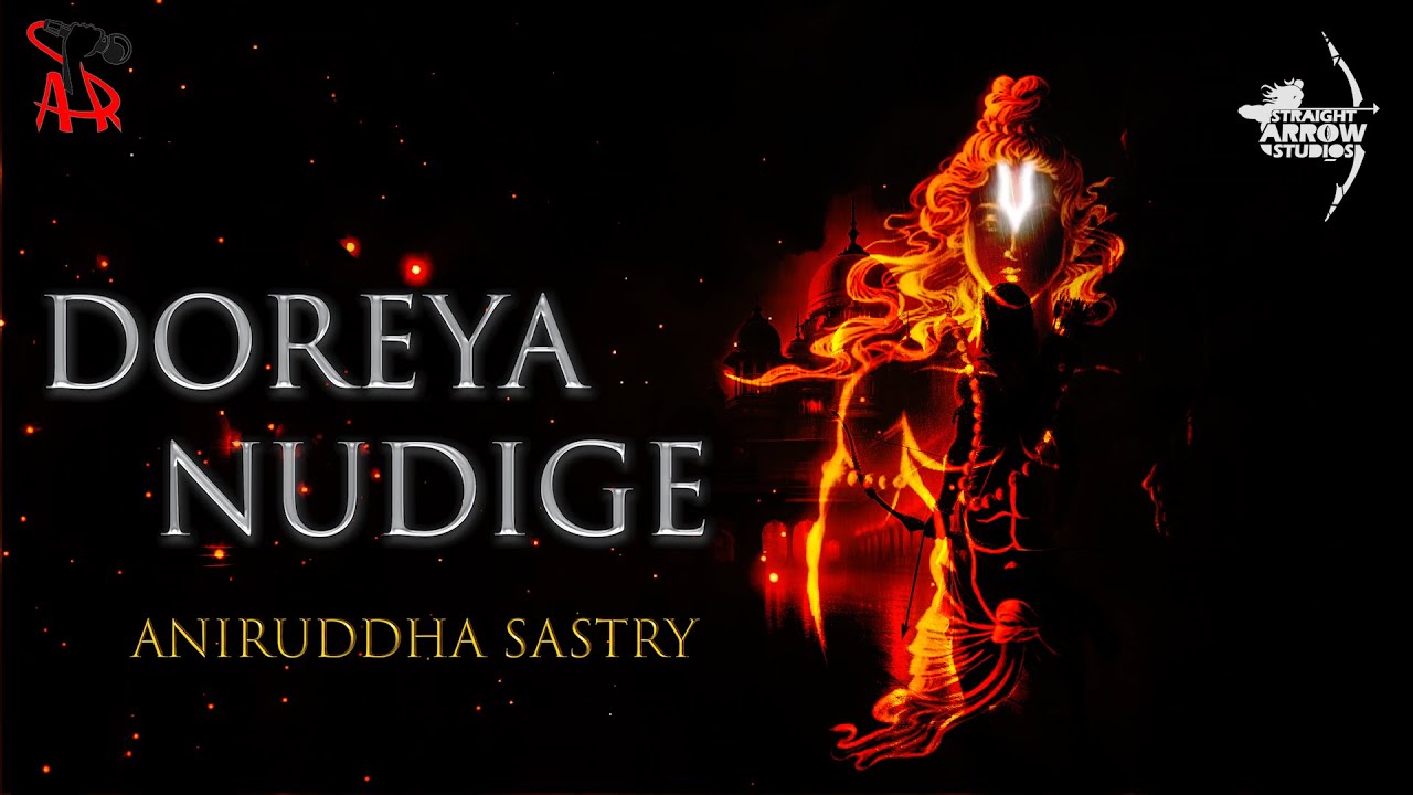 Doreya Nudige Lyrical 4K Video | Aniruddha Sastry | Straight Arrow Studios | Jai Shree Ram | Ayodhya