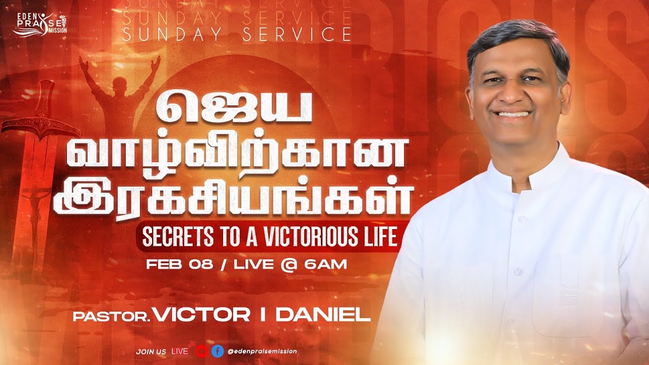 SUNDAY SERVICE || SECRETS FOR VICTORY || ஜெயத்தின் இரகசியங்கள் || PR VICTOR I DANIEL || 08 Feb 2026