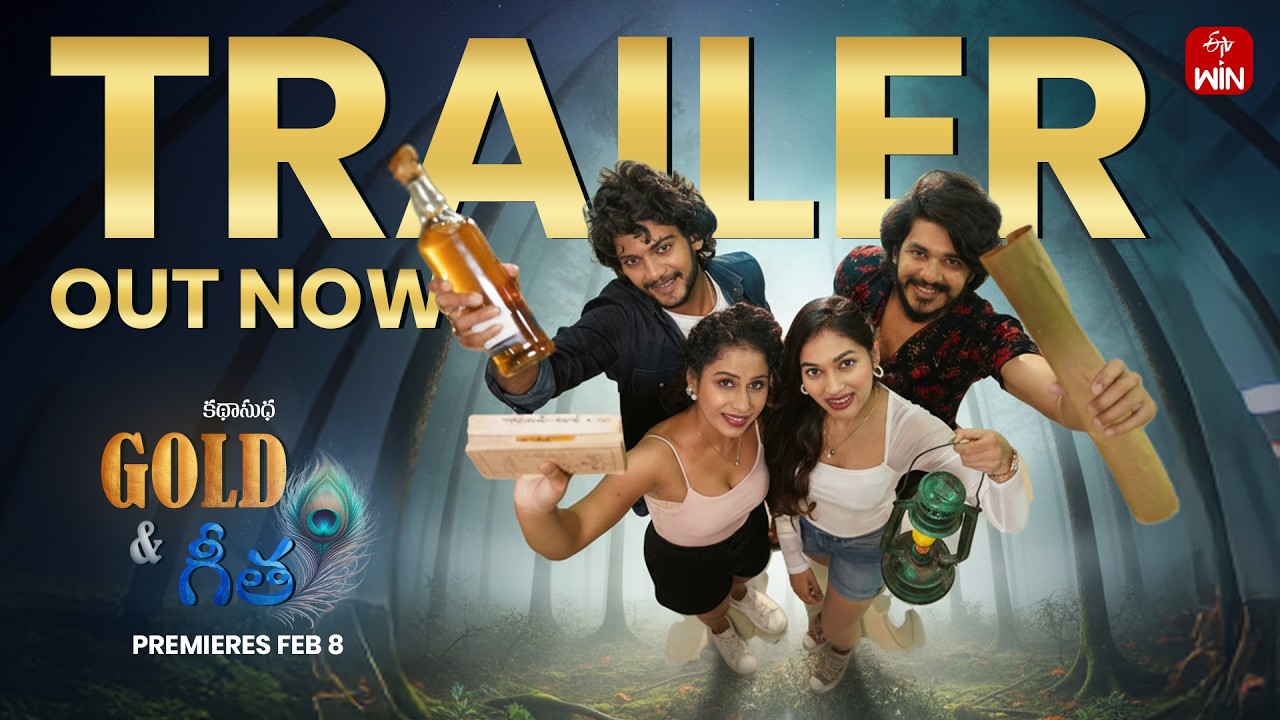 Gold & Geetha | Official Trailer | Katha Sudha | Premieres Feb 8 on ETV Win