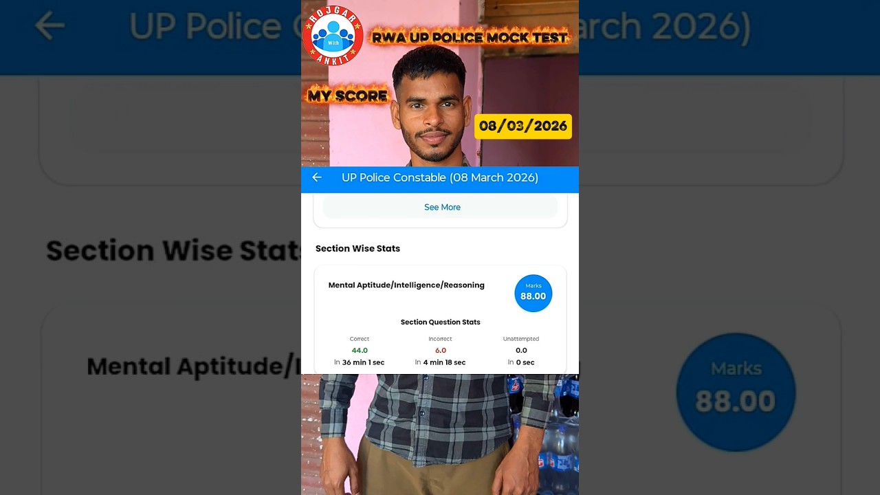 UP POLICE CONSTABLE 8 MARCH 2026  ||  #uppolice  #upsi mocktest #rojgarwithankit #rwa #short