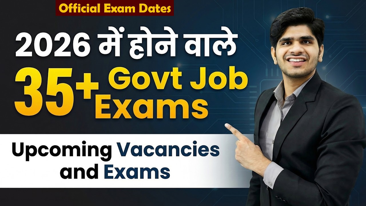 2026 में होने वाले Govt Job Exams & Vacancies | 35+ Upcoming Govt job Exams in 2026