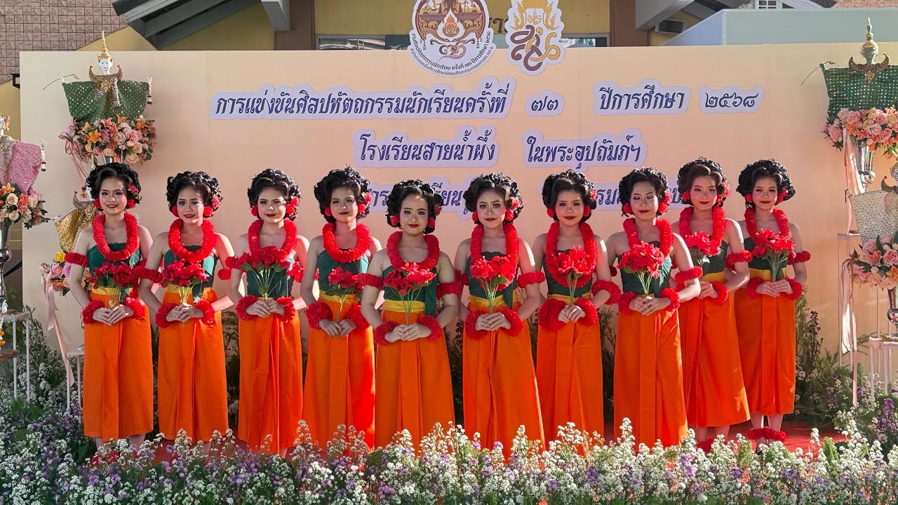 นาฏศิลป์ไทยอนุรักษ์ ￼ระบำนางกอย ม.1-3 ปี 2568 โดยนักเรียนชุมนุมนาฏศิลป์โรงเรียนวชิรธรรมสาธิต ￼