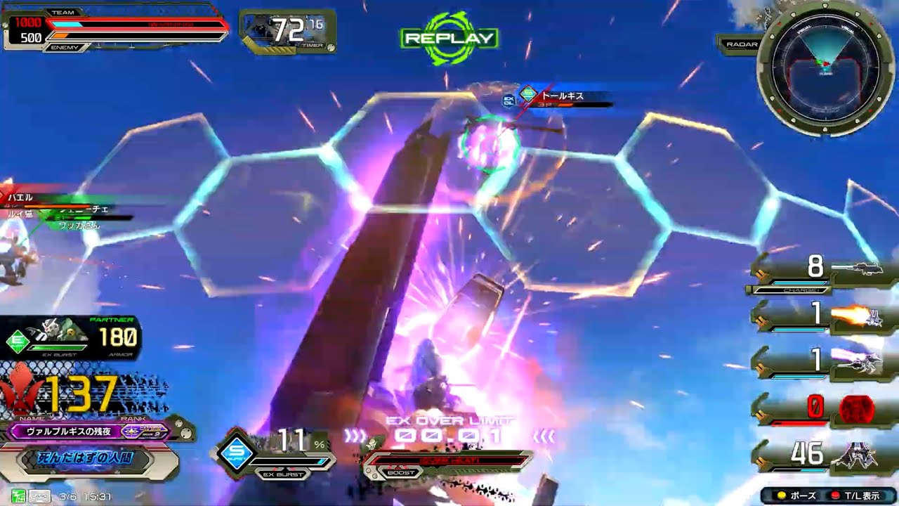 EXVS2 IB オーヴェロン 22