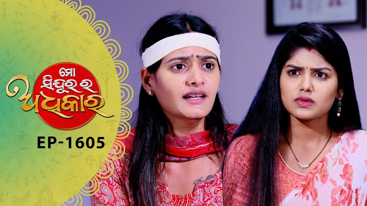 Mo Sindurara Adhikara | Full Ep 1605 | 4th Aug 2025 | Odia Serial | Tarang TV