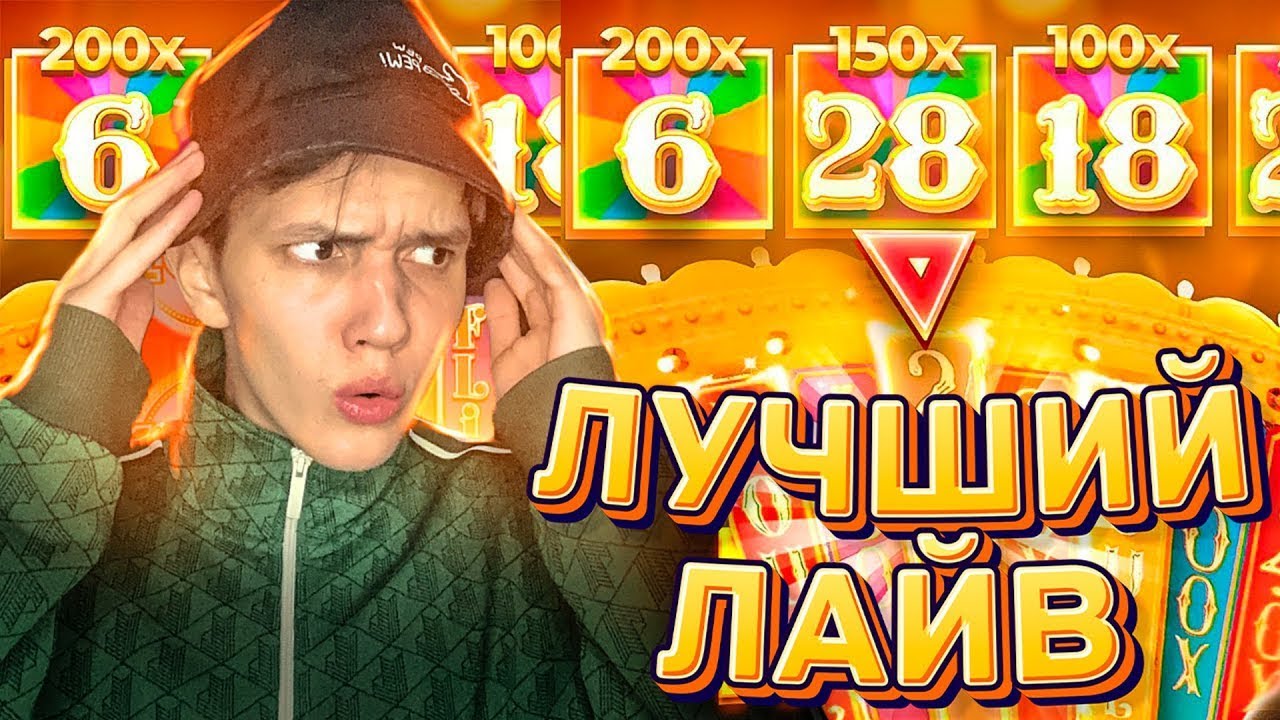 РЕАЛЬНАЯ ЗАМЕНА КРЕЙЗИ ТАЙМ! ЗАНОСЫ В RED DOOR ROULETTE!