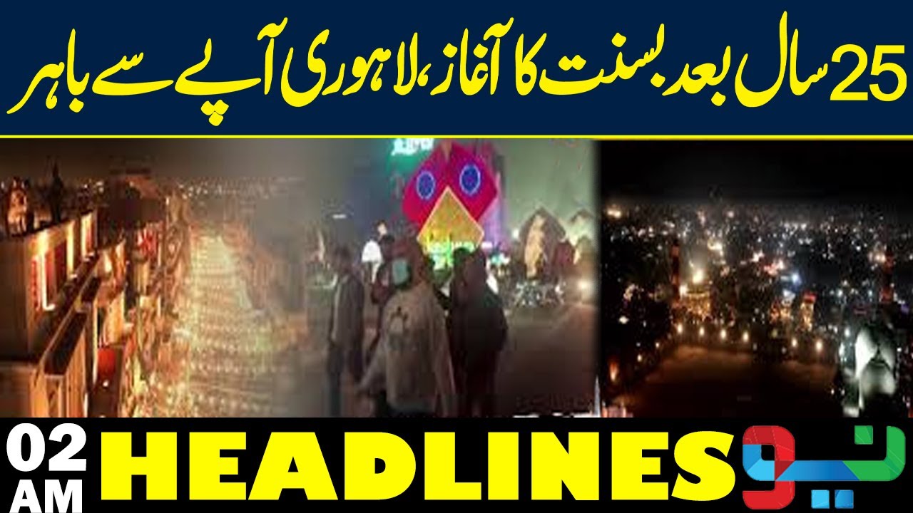Basant Returns After 25 Years | Lahoris Celebrate with Full Energy | Headlines 02 AM | NEO News