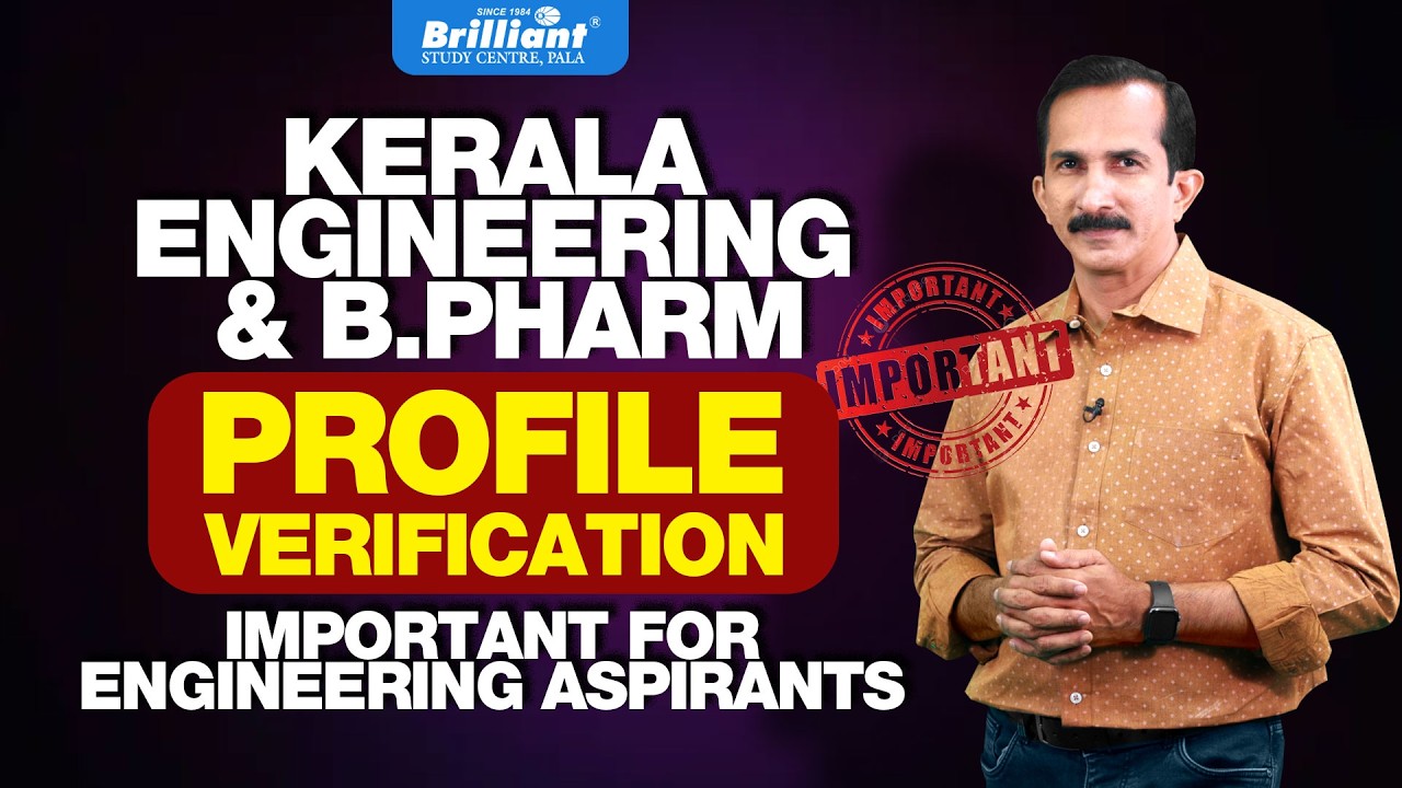 KERALA ENGINEERING & B.PHARM PROFILE VERIFICATION IMPORTANT FOR ENGINEERING ASPIRANTS