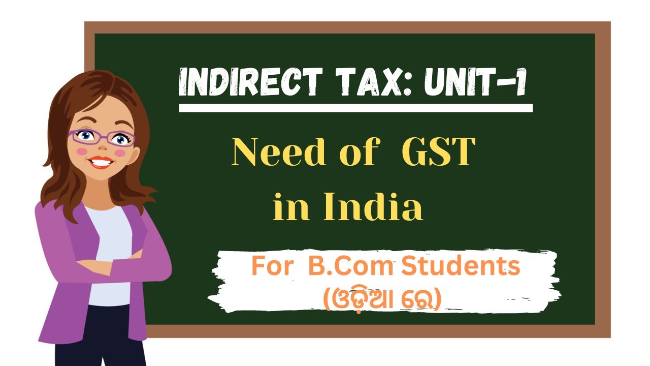 Class -3: B.Com GST | Need of GST in India [ଓଡ଼ିଆ ରେ]
