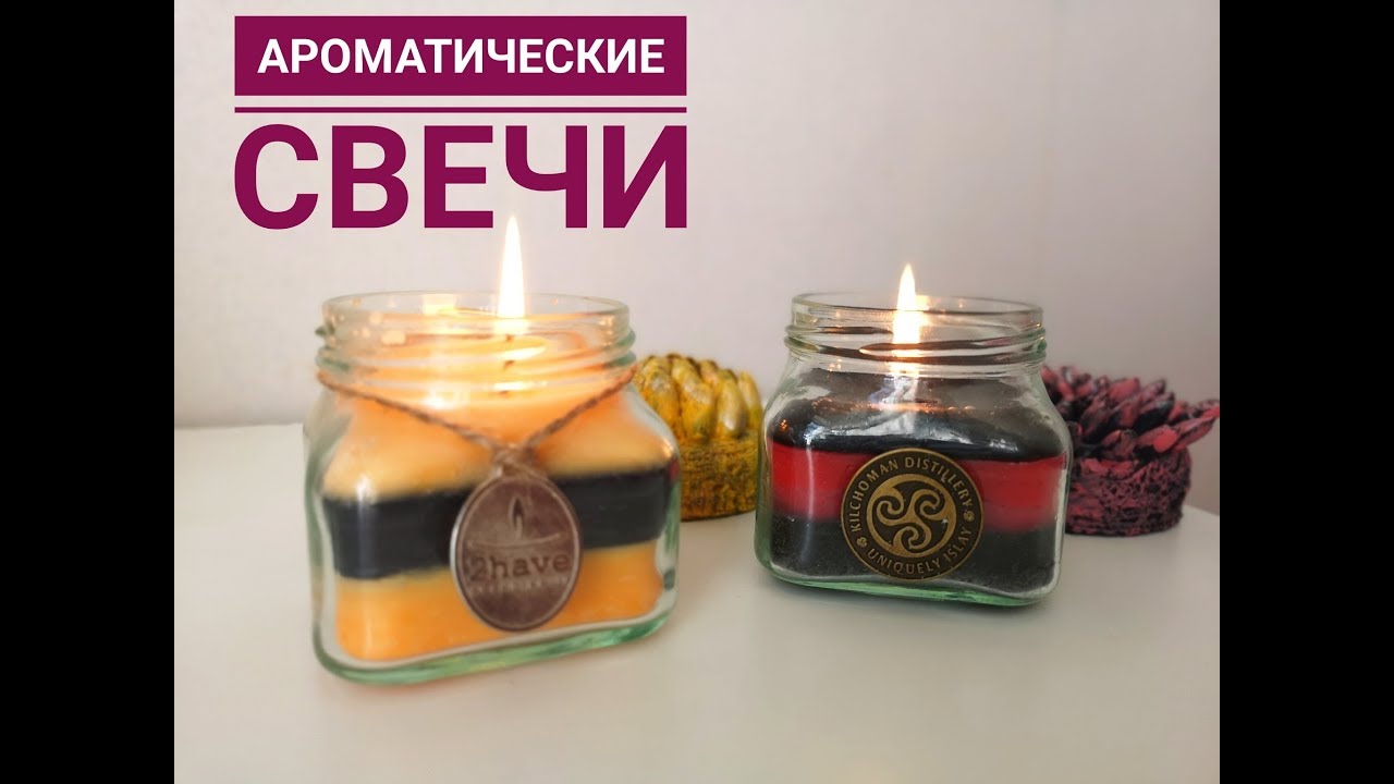 Свечи своими руками.
