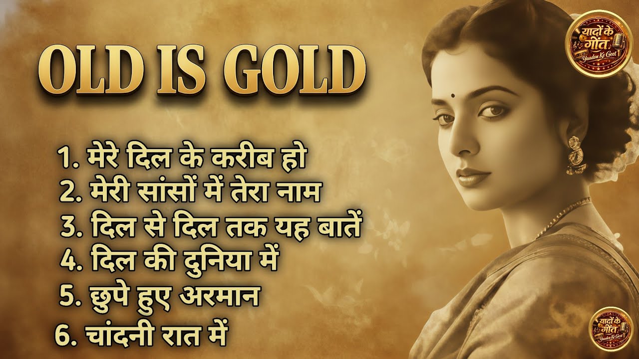 Old Is Gold Jukebox | Best 70s-80s Hindi Songs Collection | Retro Bollywood Hits।Yaadon Ke Geet