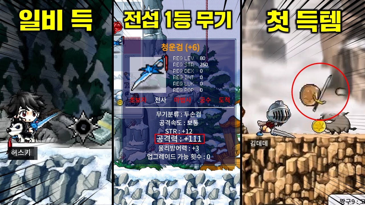 모든 도파민의 순간 하이라이트 모음집