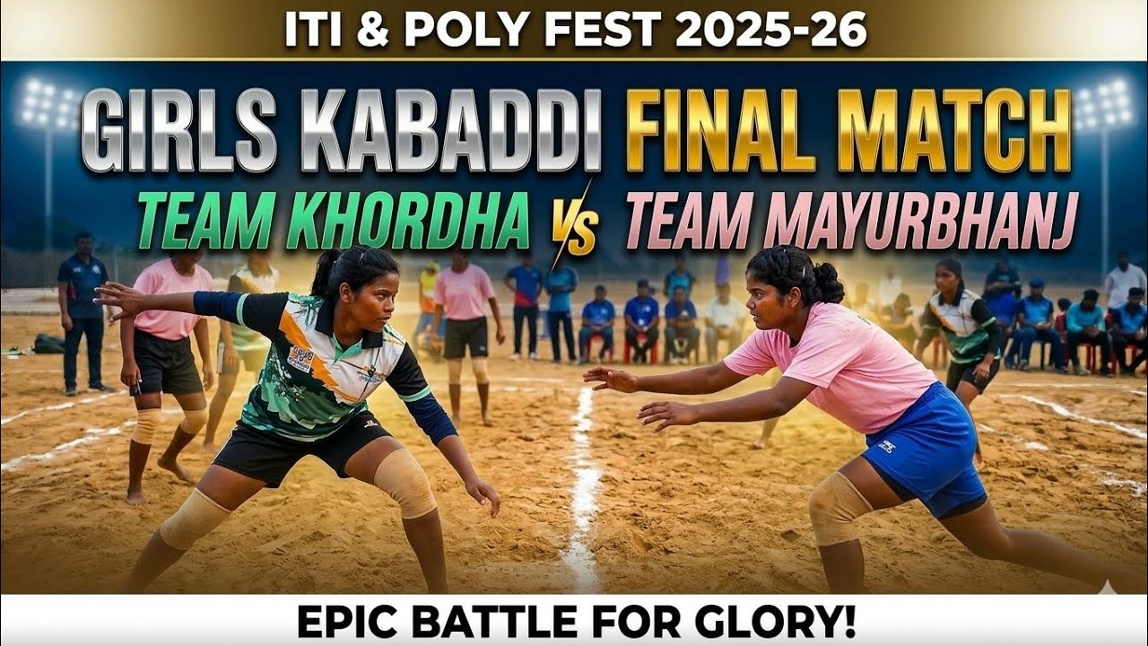 GRAND FINAL🔴KHORDA🆚 MAYURBHANJ| GIRLS |MAHAMUKABLA|ITI & POLY FEST 2025-26 #khelkabaddiodisha