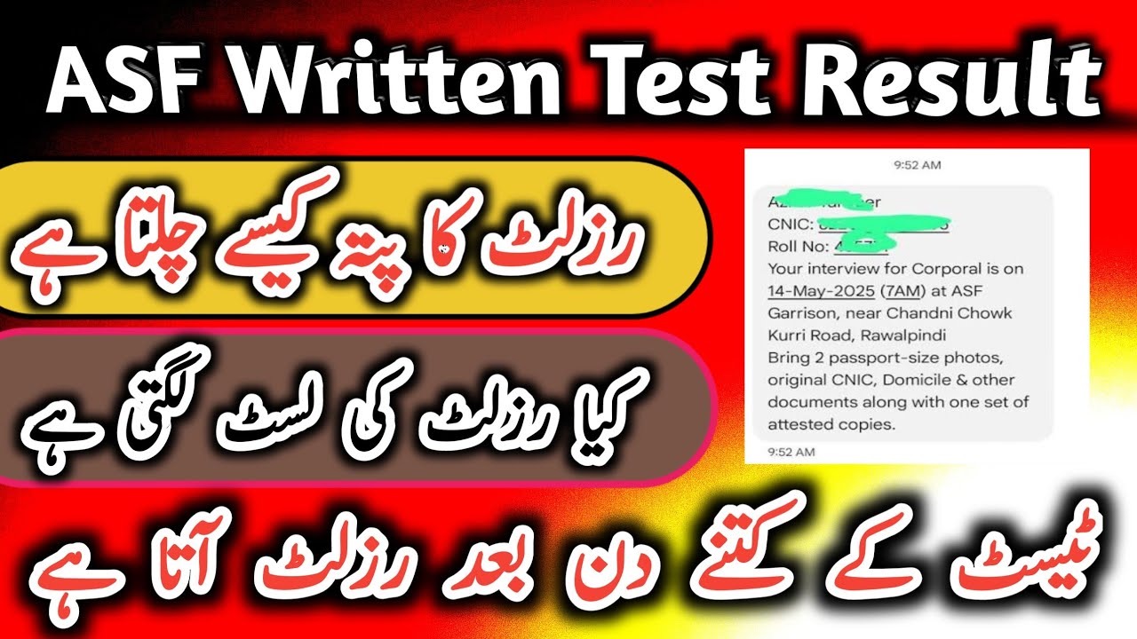 ASF written test  Result  info asf new jobs 2026  written test update asf