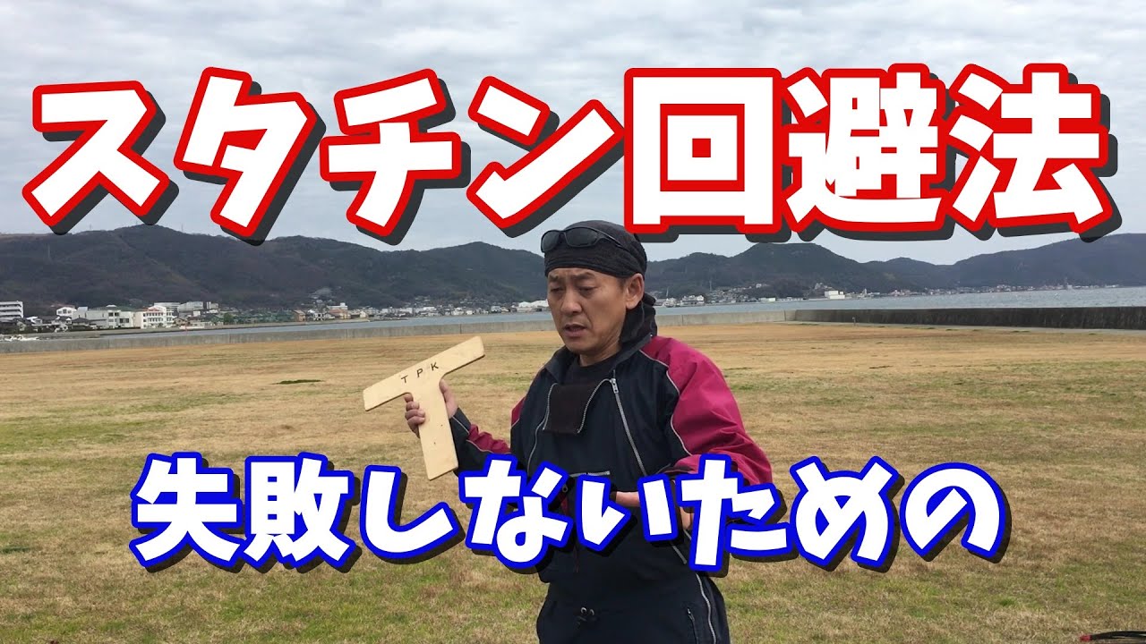 【スタチン回避法】失敗しないためのスタチン回避術
