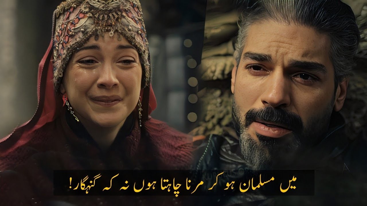 Orhan Gazi Episode 17 Trailer 3 in Urdu | Orhan Gazi Season 1 Episode 17 Trailer 3 Explained in Urdu