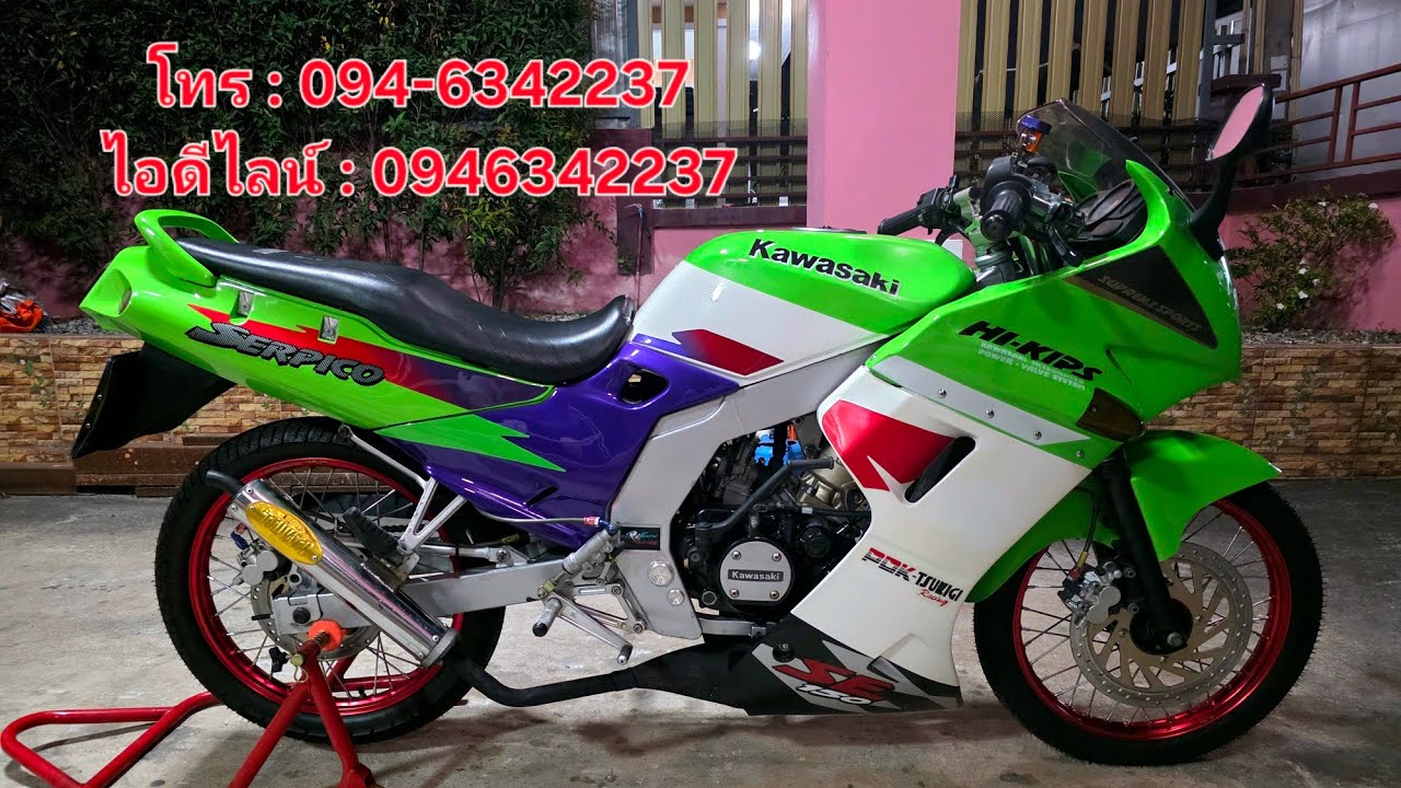 ขาย kawasaki serpico 150cc. สภาพสวยๆ พร้อมใช้งานครับ รถยอดฮิตของ #วัยรุ่นยุค90' #วัยรุ่น2T