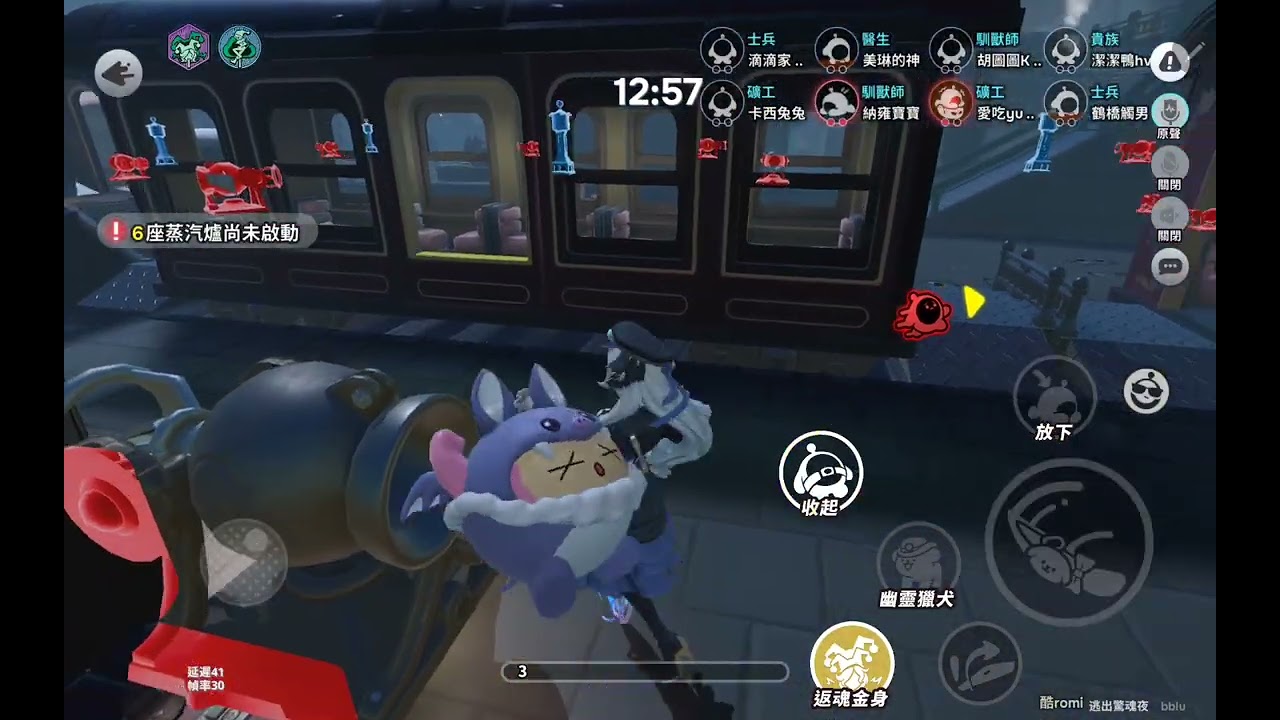 就一個字:帥!
