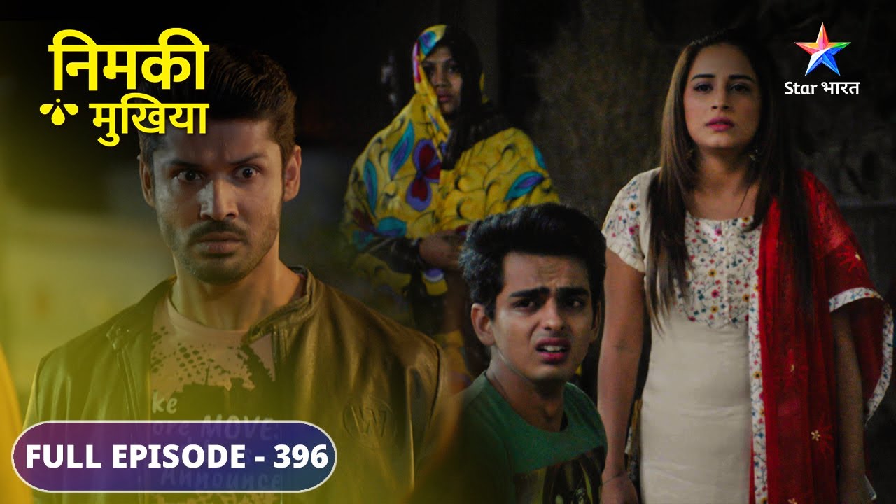 Nimki Mukhiya | Abhimanyu ki hui grand entry | FULL EPISODE-396