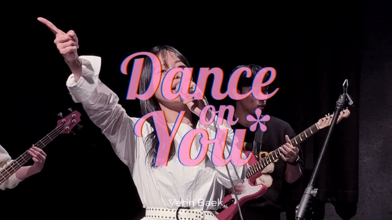 Dance on you(미발매곡) - 백예린 | cover by. ARPEGGIO | 2024 from.Arpeggio