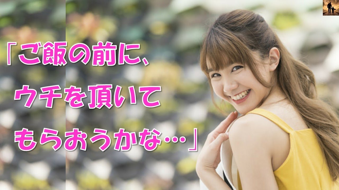 【感動する話】定食屋で働く姿と可愛い関西弁に惚れた年上美人嫁に「愛してる！」と言ってみた結果…