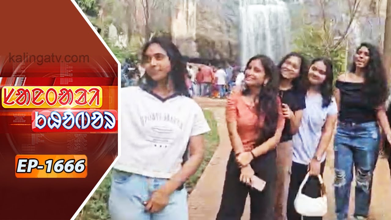 Santali Khabar || Episode 1666 || Kalinga TV