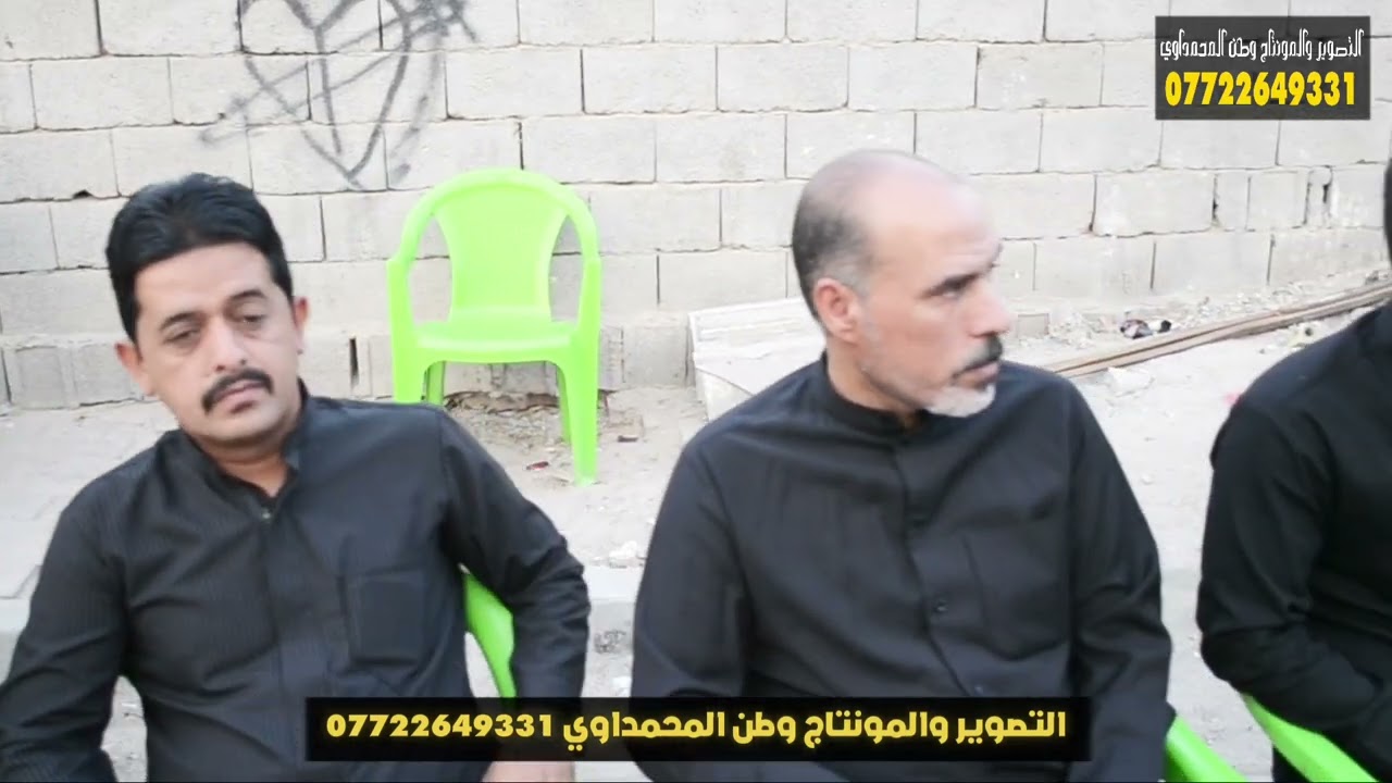 خاتمة المرحوم الحاج زايد مزعل ابو رحيم الدراجي 💔