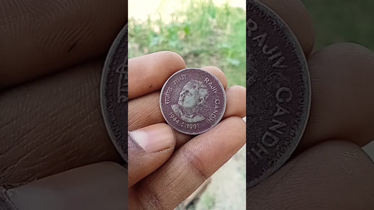Rajiv Gandhi 1 rupee coin |#paisa #vlog #currency #new #dollar #money