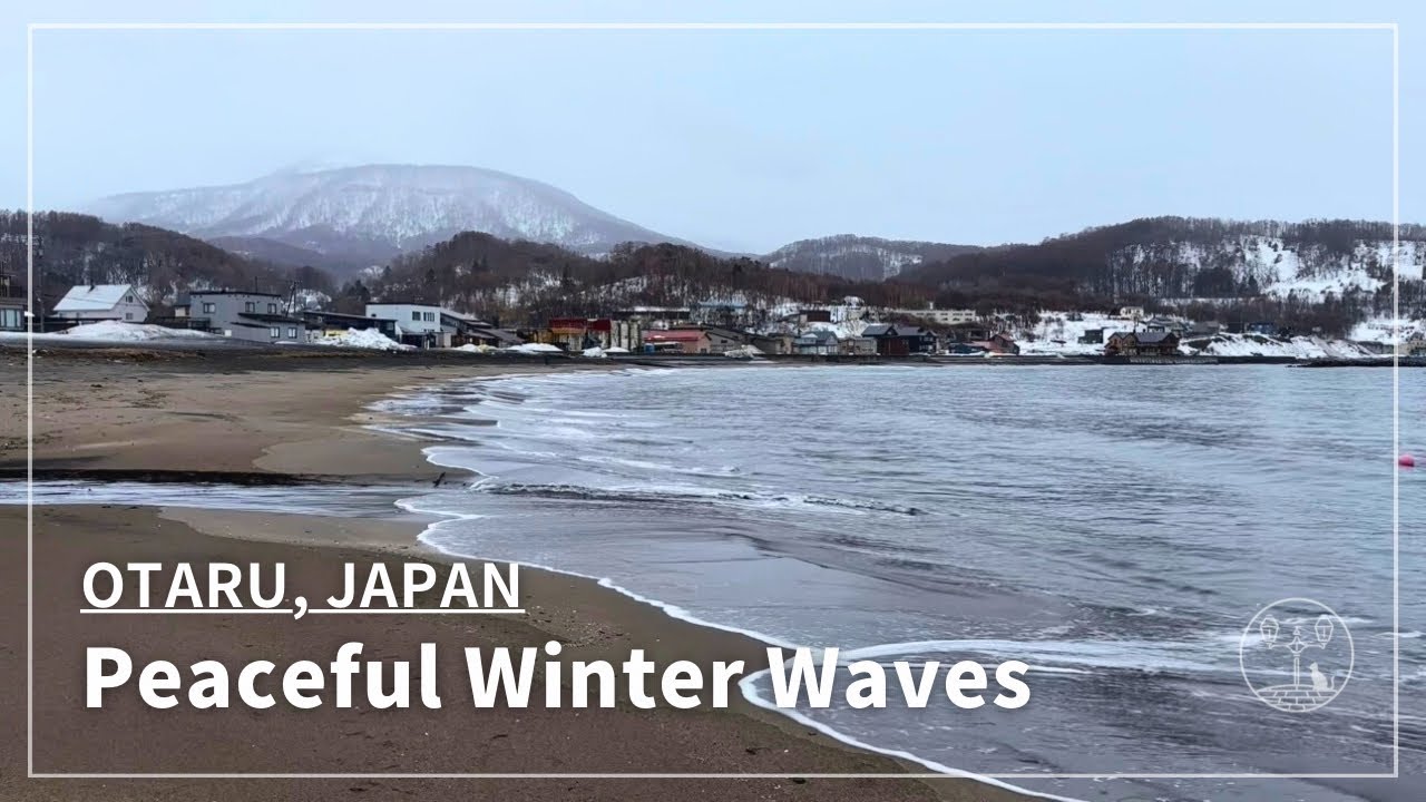 Japan Walking Tour in Otaru, Hokkaido | Peaceful Winter Ocean Waves at Shioya Beach (No Talking)