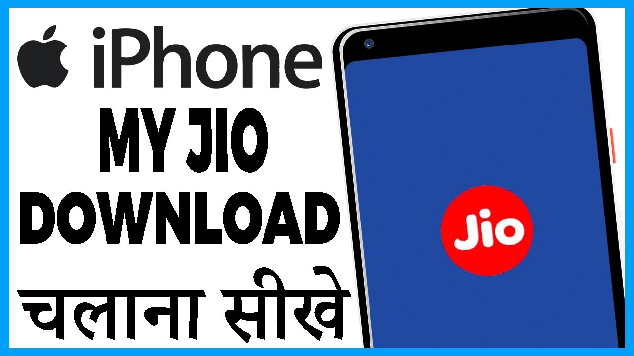 iphone me my jio app kaise chalaye